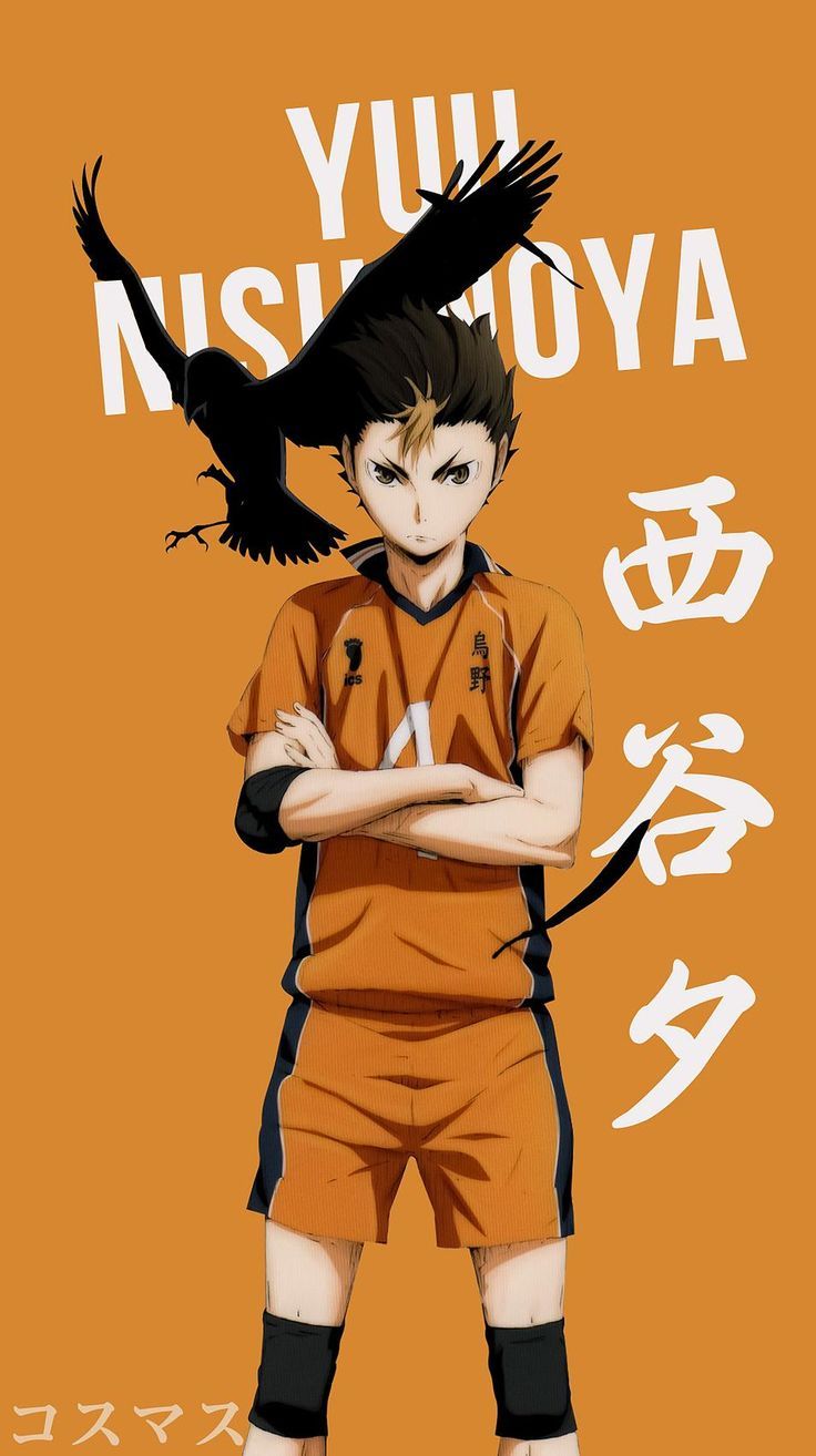 Haikyuu Yuu Nishinoya - HD Wallpaper 