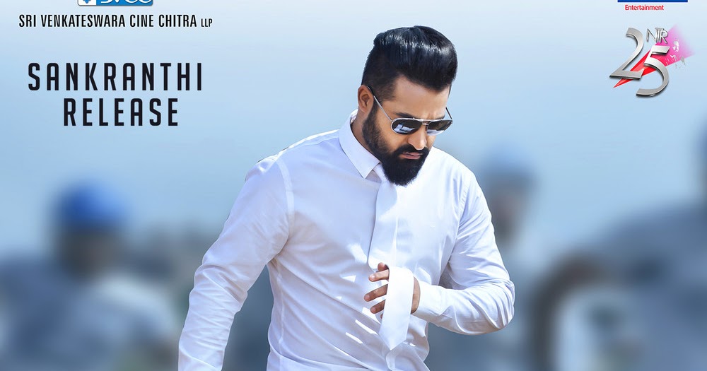 Junior Ntr Rama Rao - HD Wallpaper 