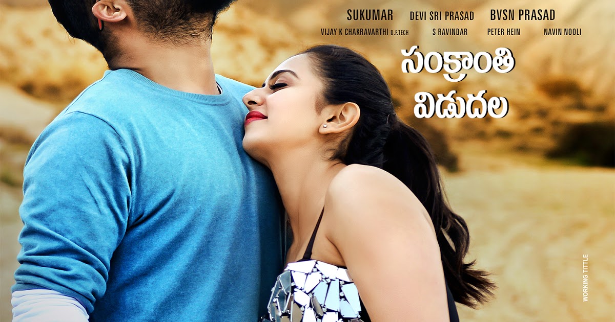 Rakul Preet Nannaku Prematho - HD Wallpaper 