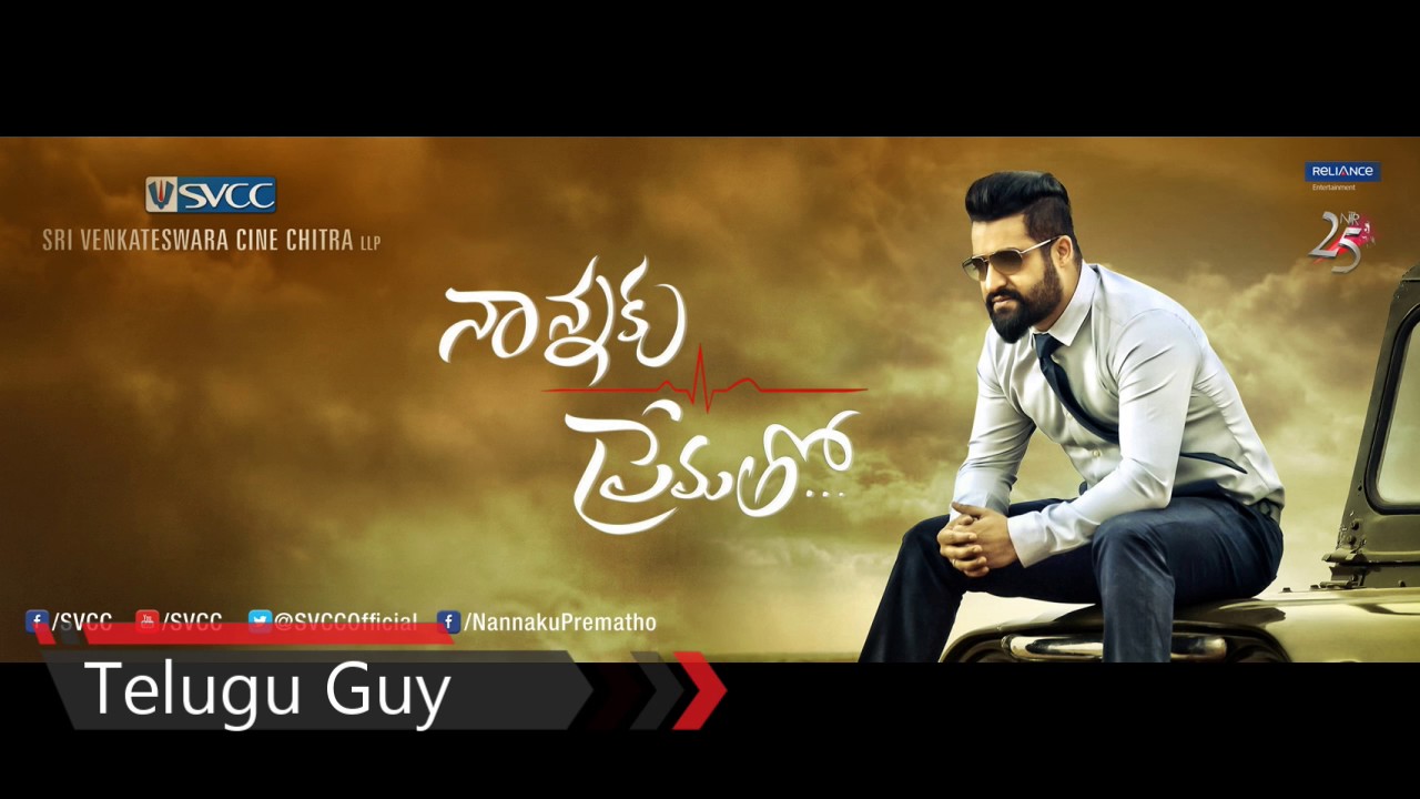 Nannaku Prematho - HD Wallpaper 