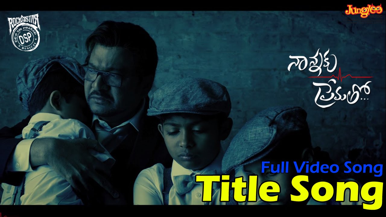 Nannaku Prematho Songs Images Of Christmas - Nannaku Prematho Title Song - HD Wallpaper 