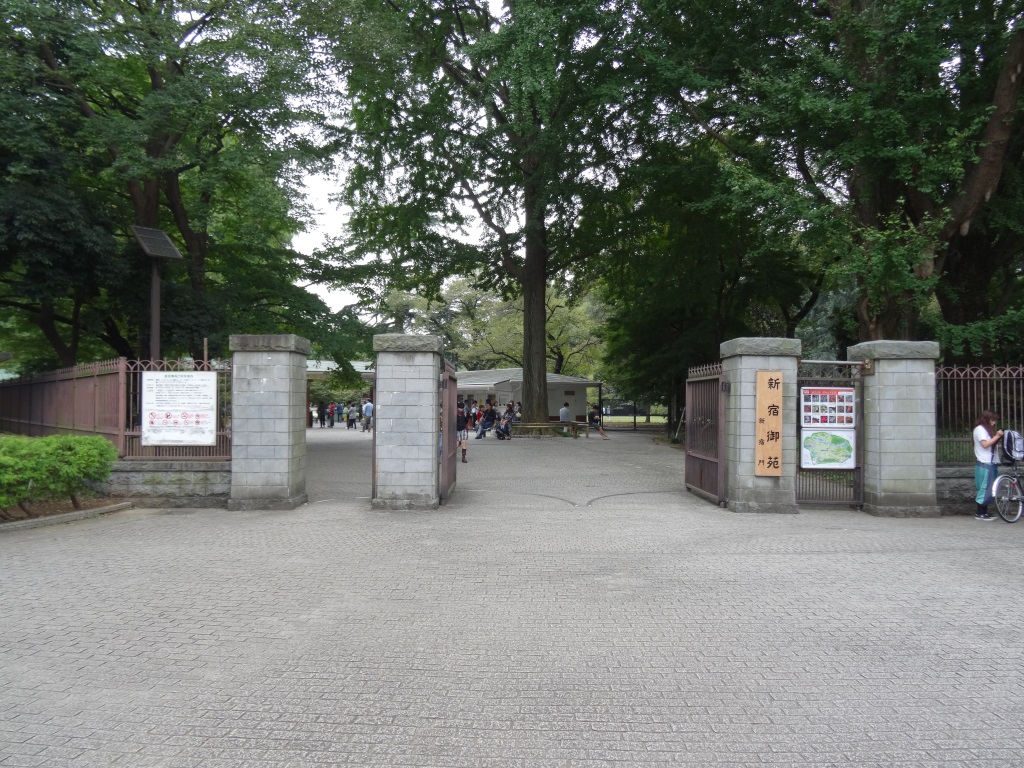 Garden Of Words Park - HD Wallpaper 