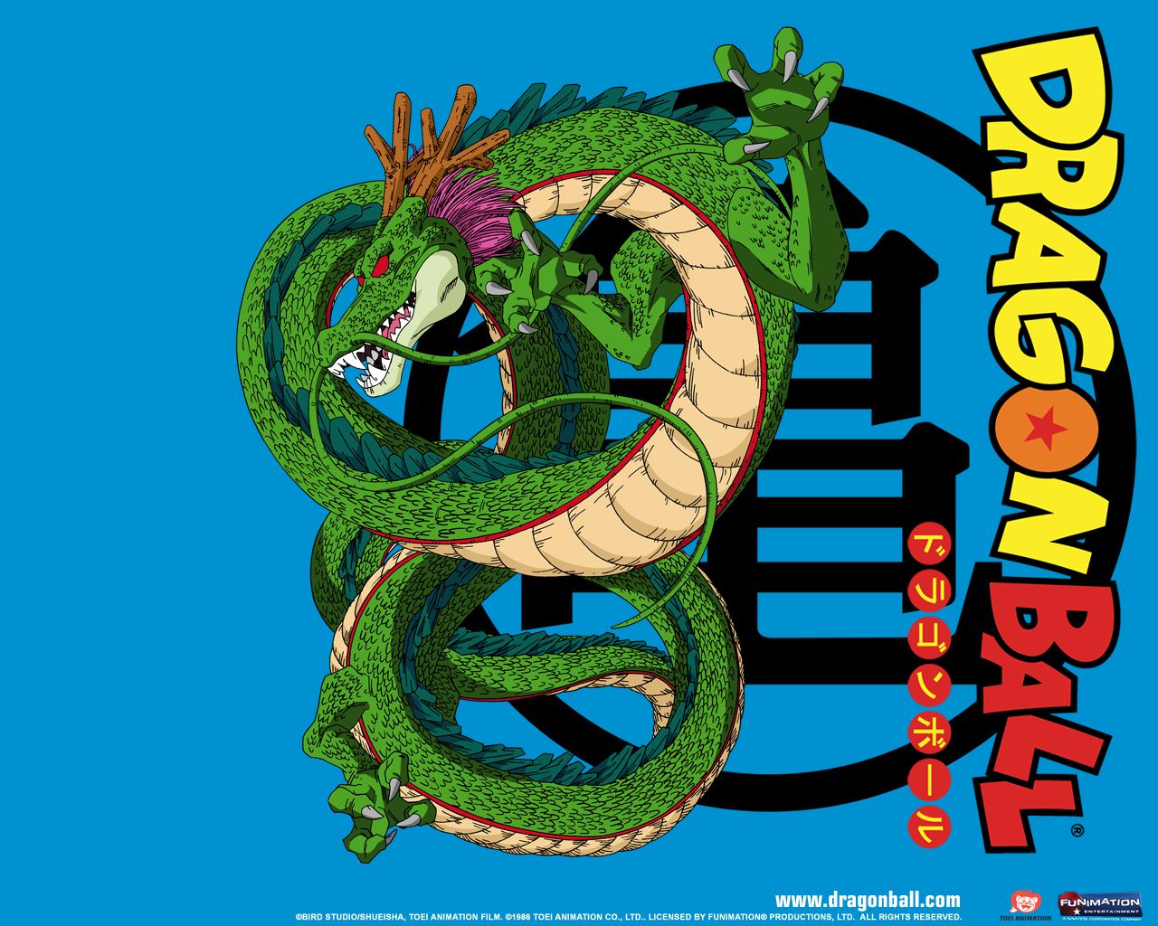 Dragon Ball - 1280x1024 Wallpaper Dragon Ball - 1280x1024 Wallpaper