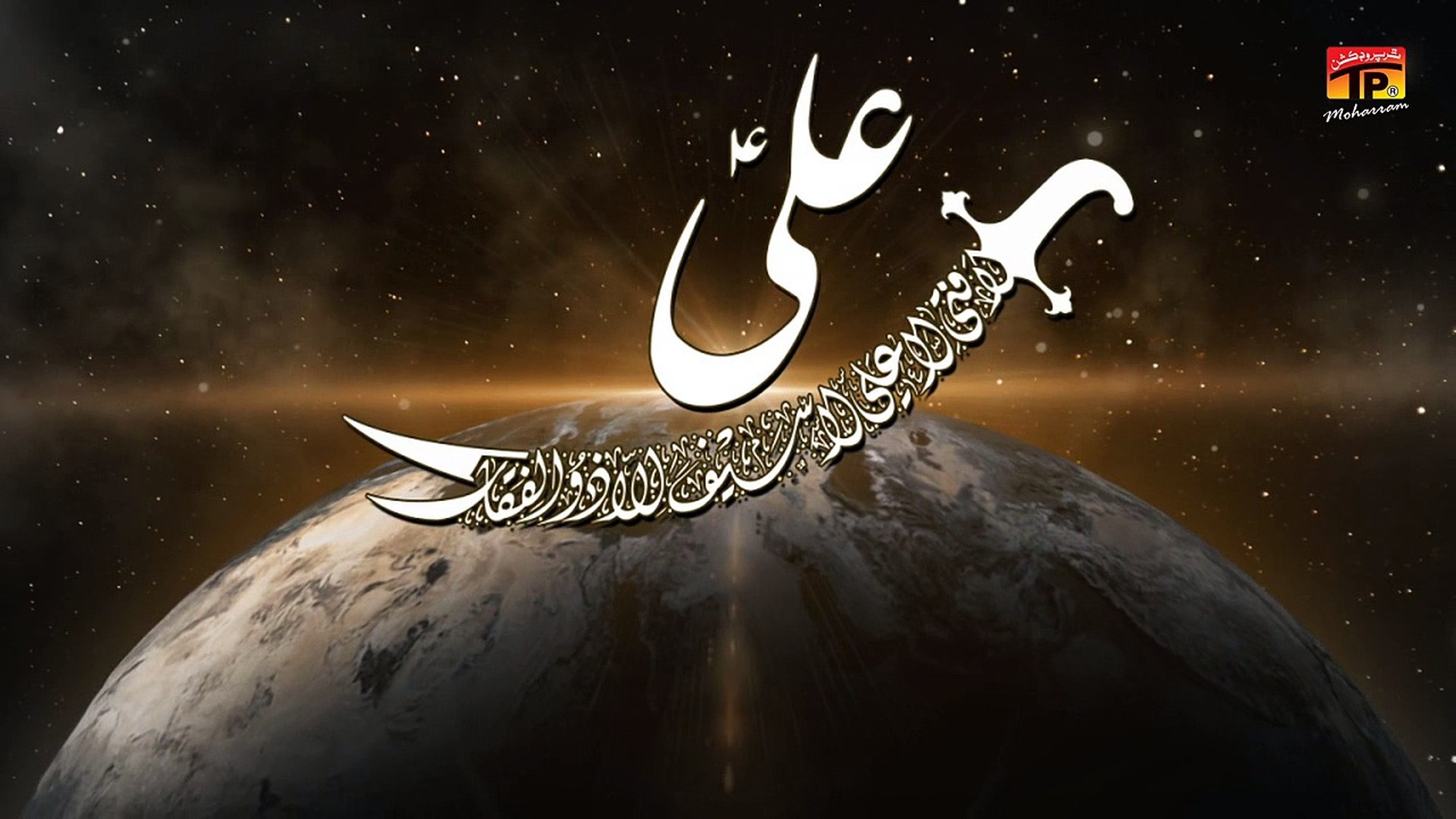 Ya Hussain Images Hd Talwar - 1920x1080 Wallpaper Ya Hussain Images Hd Talwar - 1920x1080 Wallpaper