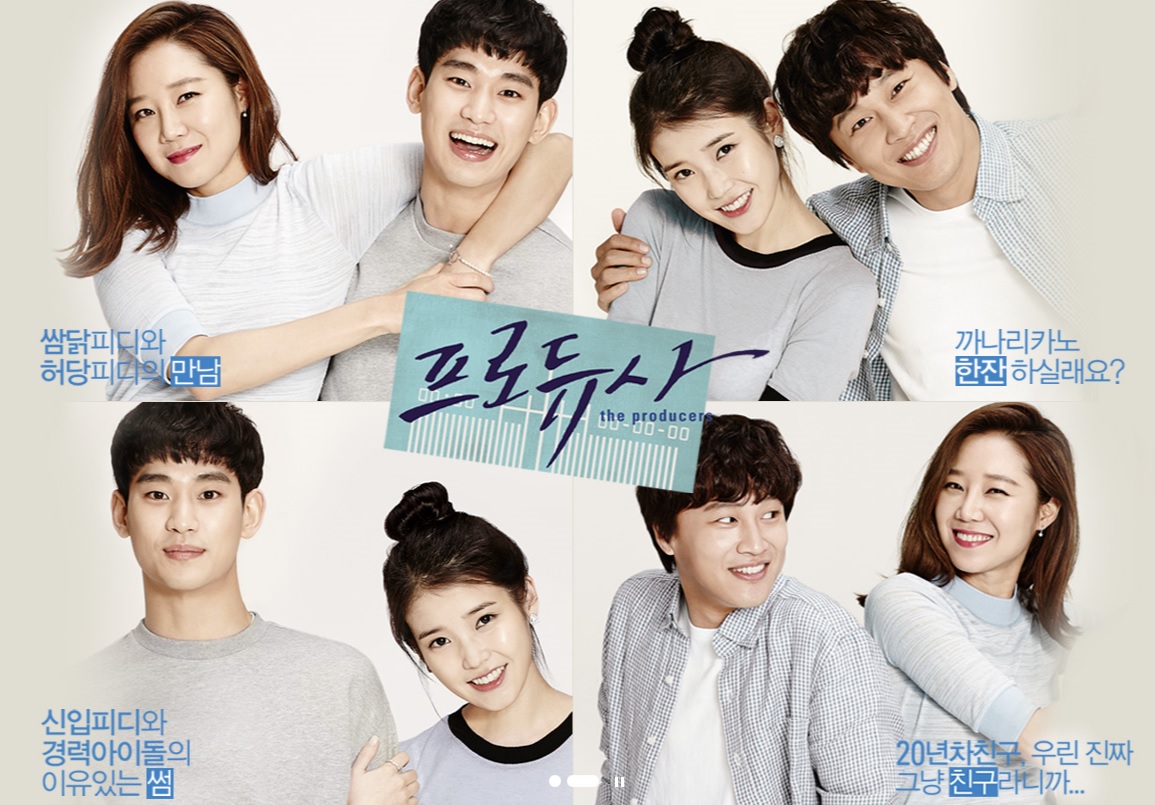 “the Producers - The Producers - HD Wallpaper 