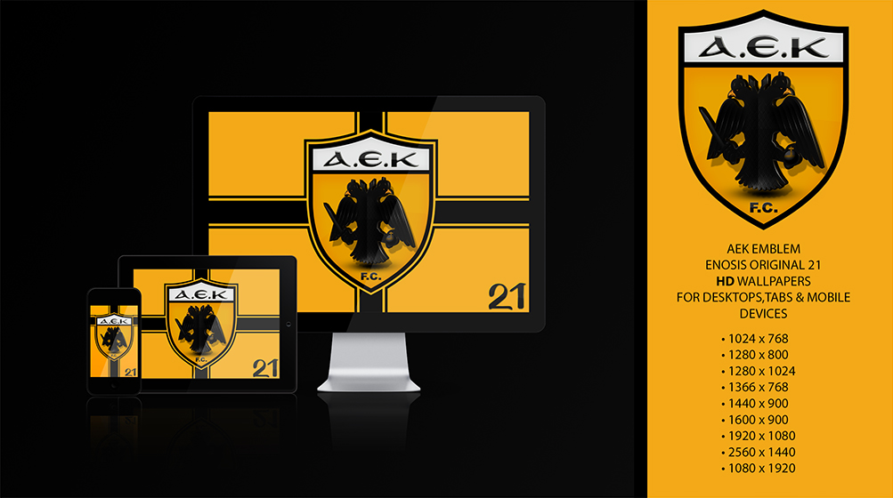 Emblem - HD Wallpaper 