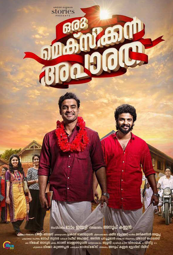 Oru Mexican Aparatha Movie - HD Wallpaper 