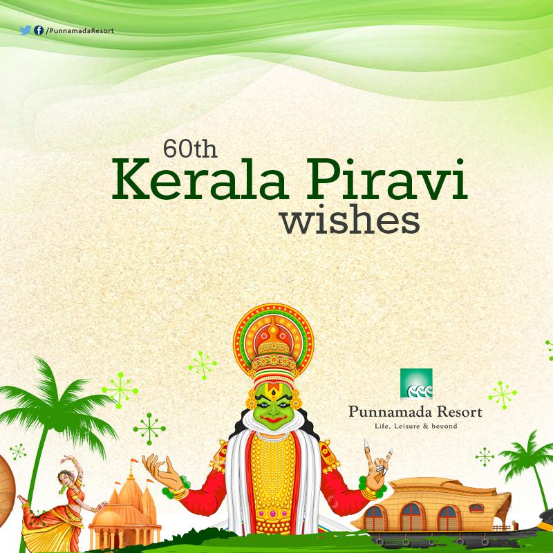 Happy Onam 2019 - HD Wallpaper 