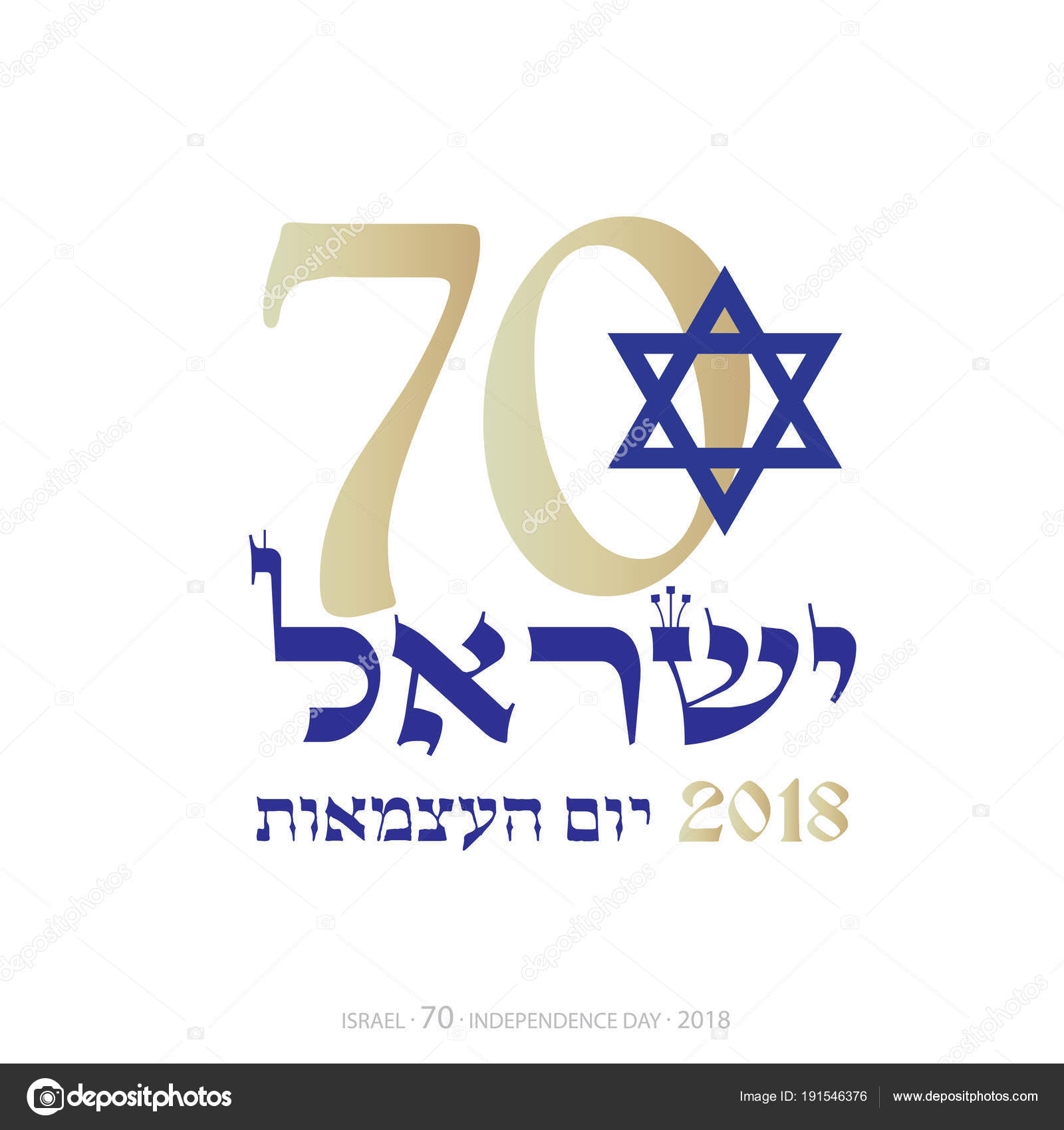 Israel New Year 2019 - HD Wallpaper 