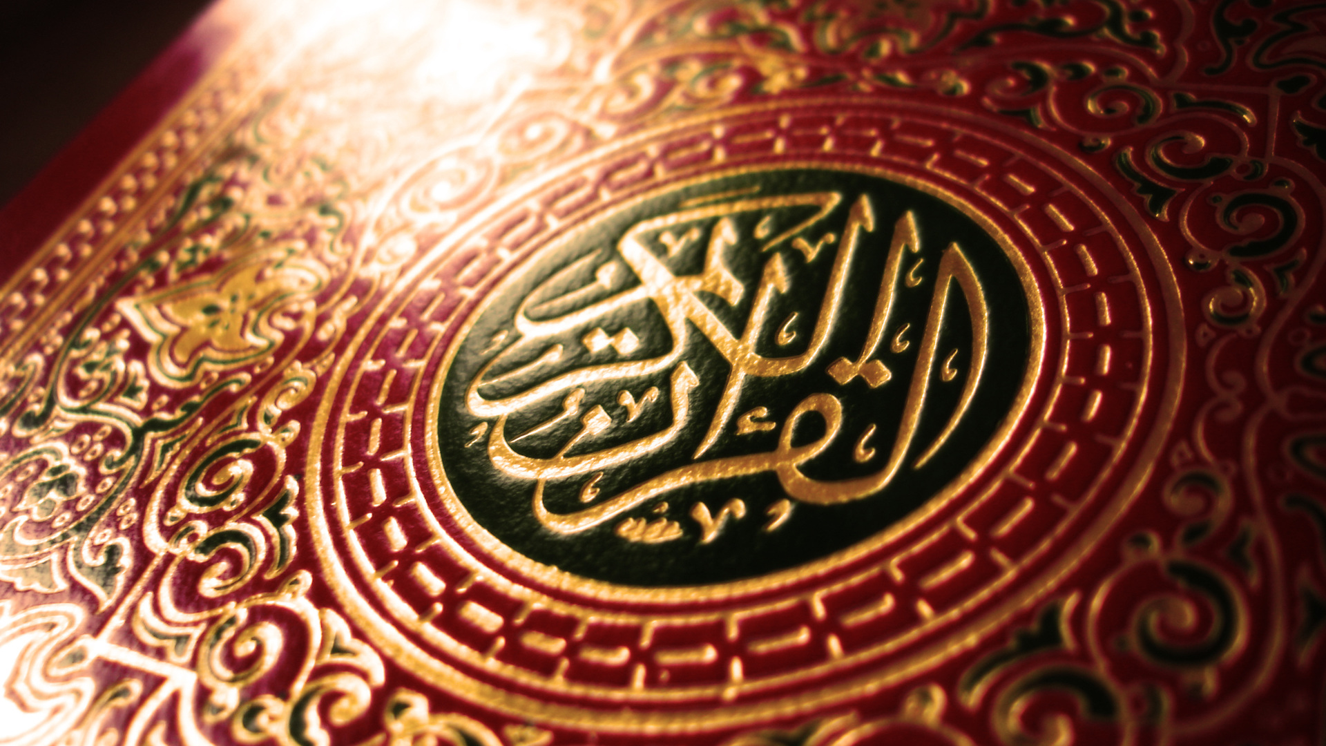 Islam, Quran, Quran, Book, Islam Photo - Holy Quran - HD Wallpaper 