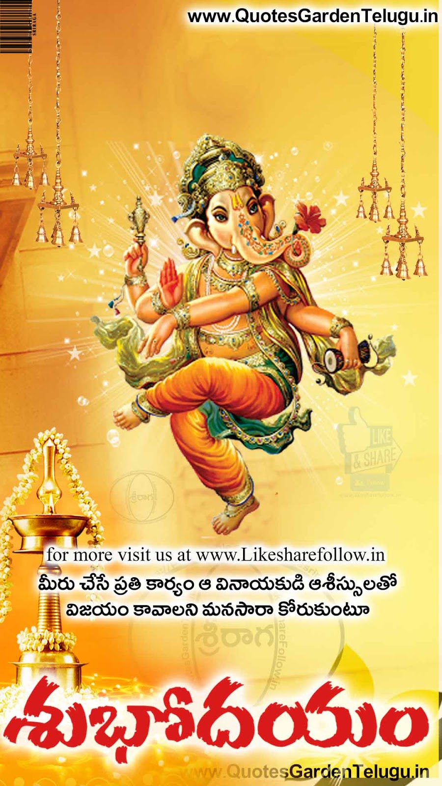 Telugu Happy Vinayaka Chaturthi - HD Wallpaper 