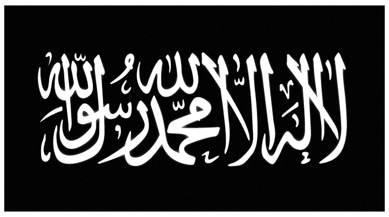Jihad Wallpapers Full Hd Drb Zyzixun - Saudi Arabia Flag - HD Wallpaper 