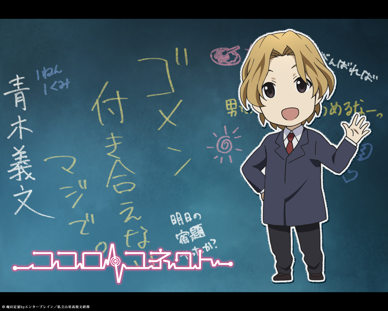 Kokoro Connect - Kokoro Connect Chibi - HD Wallpaper 