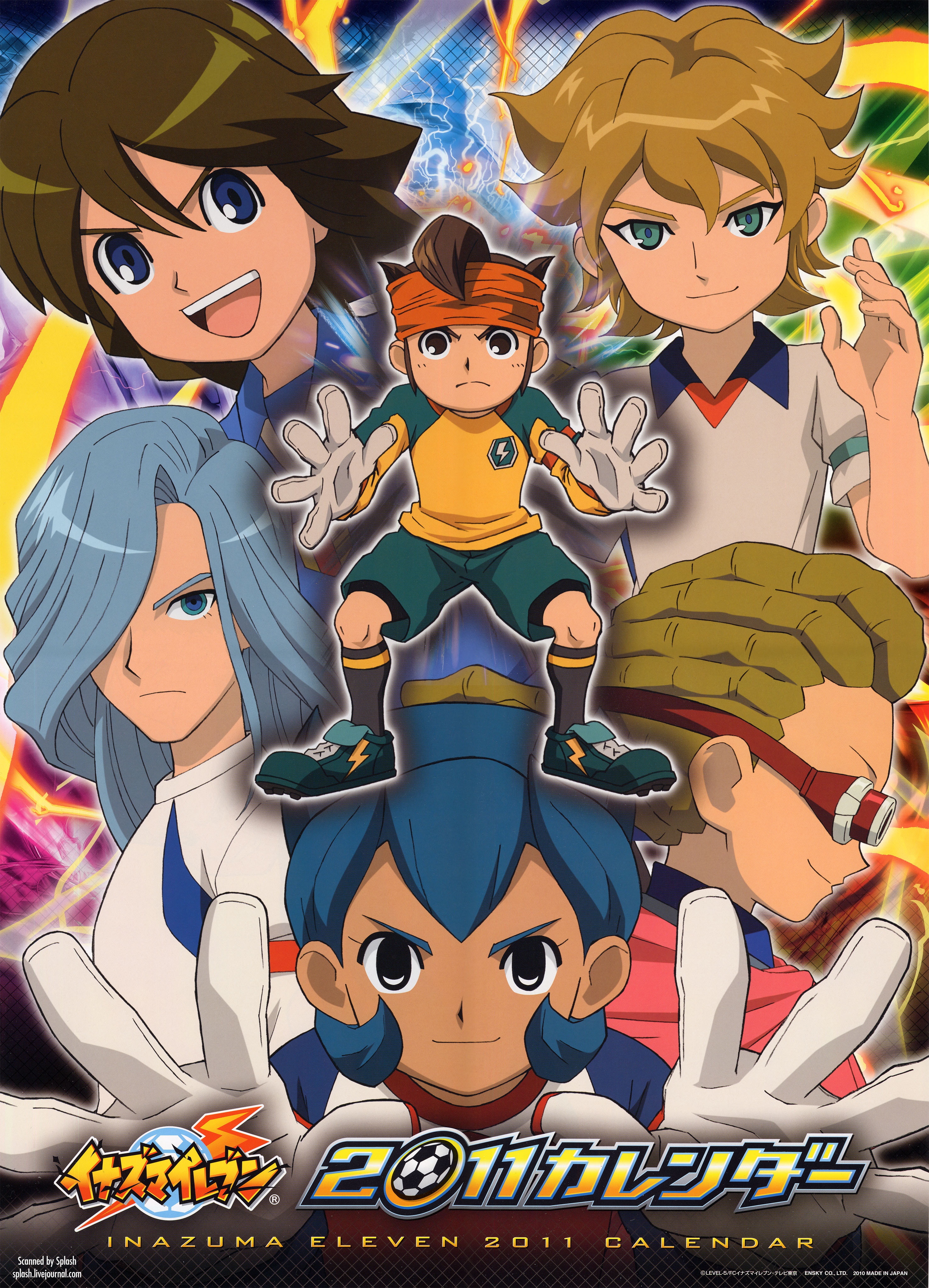 Inazuma Eleven - Fideo Ardena X Endou - HD Wallpaper 