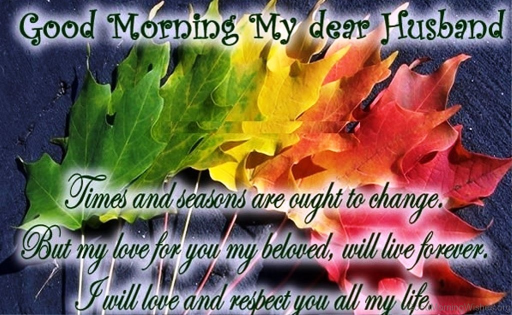 Good Morning My Dear Husband - Good Morning Wishes For My Husband - HD Wallpaper 