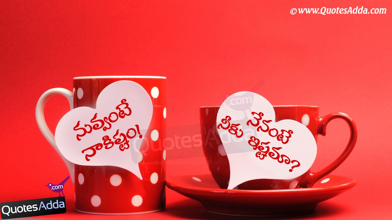 Telugu New Love Quotes 2014 Telugu Loves Quotes Telugu - Love Happy New Year - HD Wallpaper 