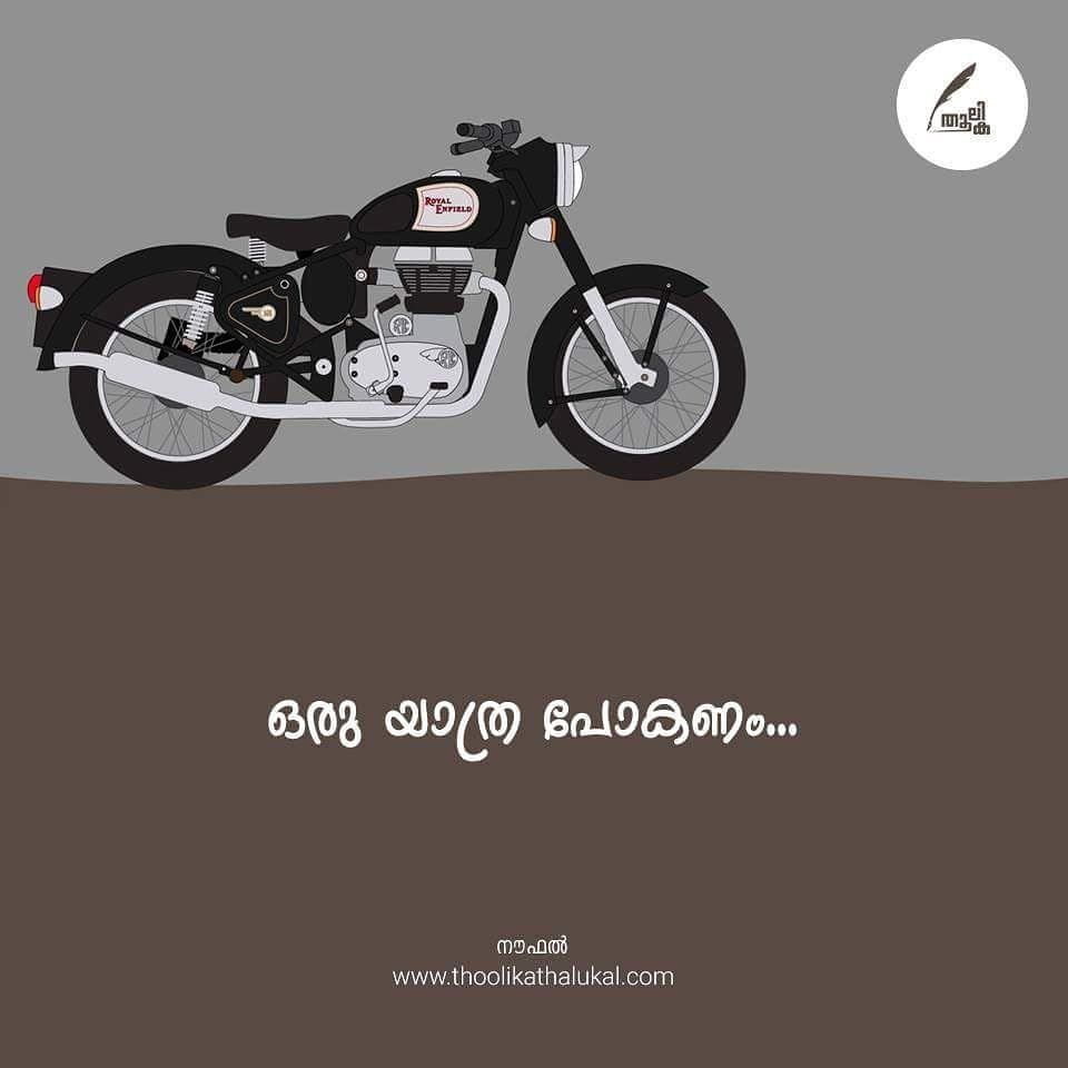 Royal Enfield Mobile Back Cover - HD Wallpaper 