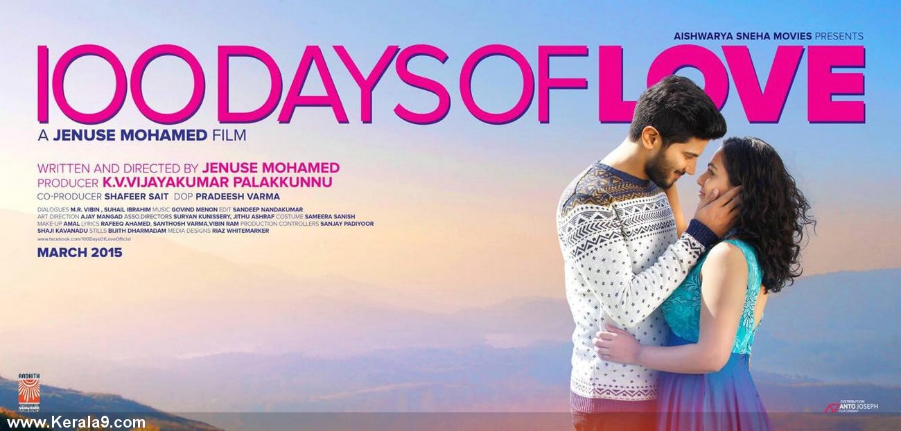 100 Days Of Love Malayalam Music - 1300x622 Wallpaper 100 Days Of Love Malayalam Music - 1300x622 Wallpaper