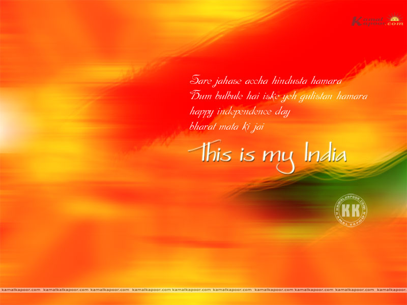 High Resolution Independence Day - HD Wallpaper 