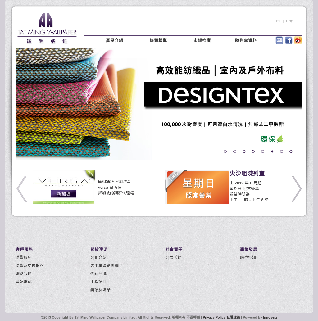 Web Page - HD Wallpaper 