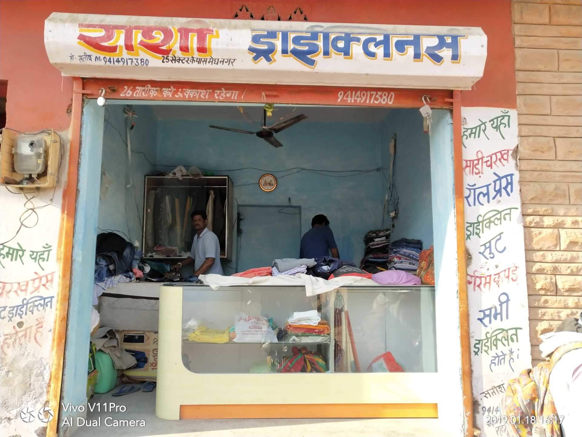 Shopkeeper - HD Wallpaper 