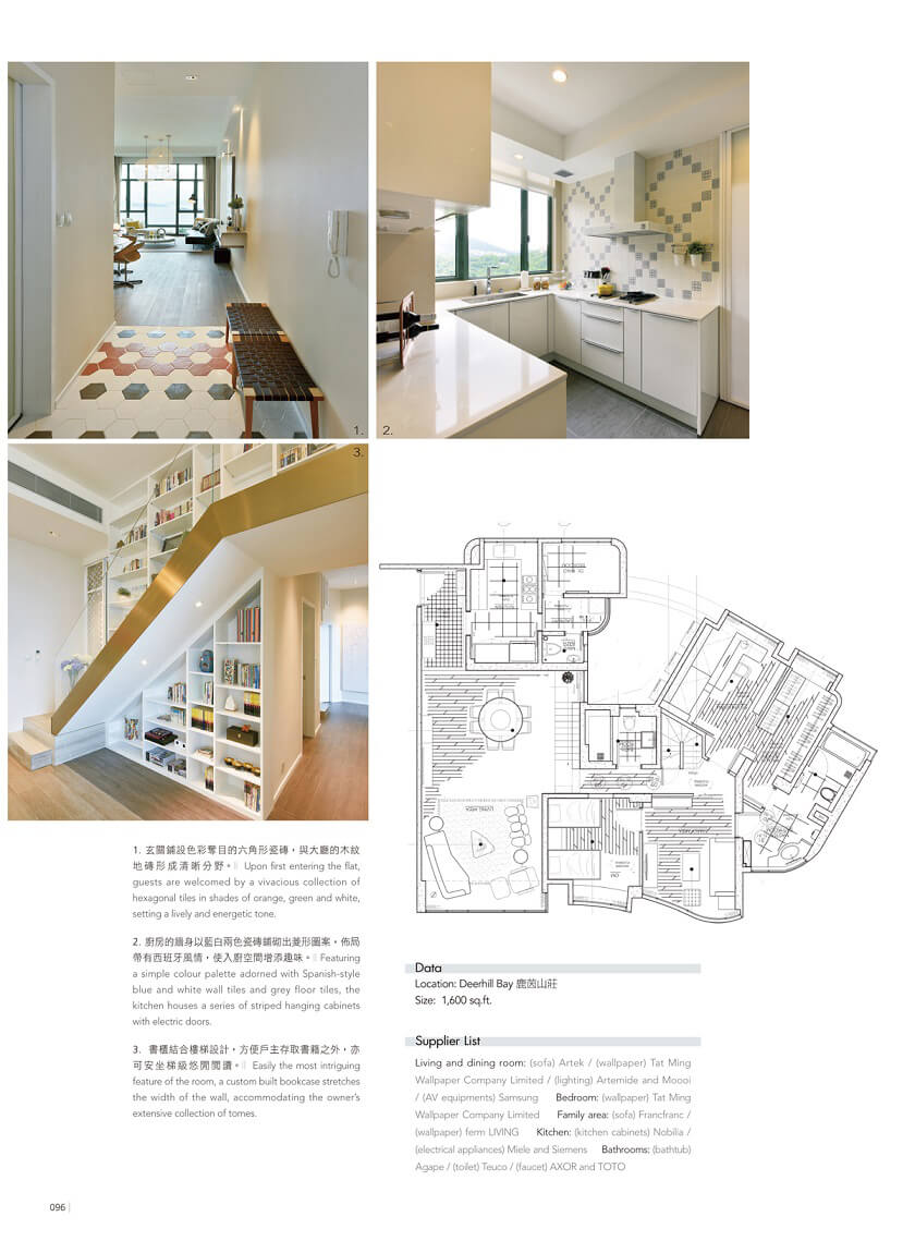 Floor Plan - HD Wallpaper 