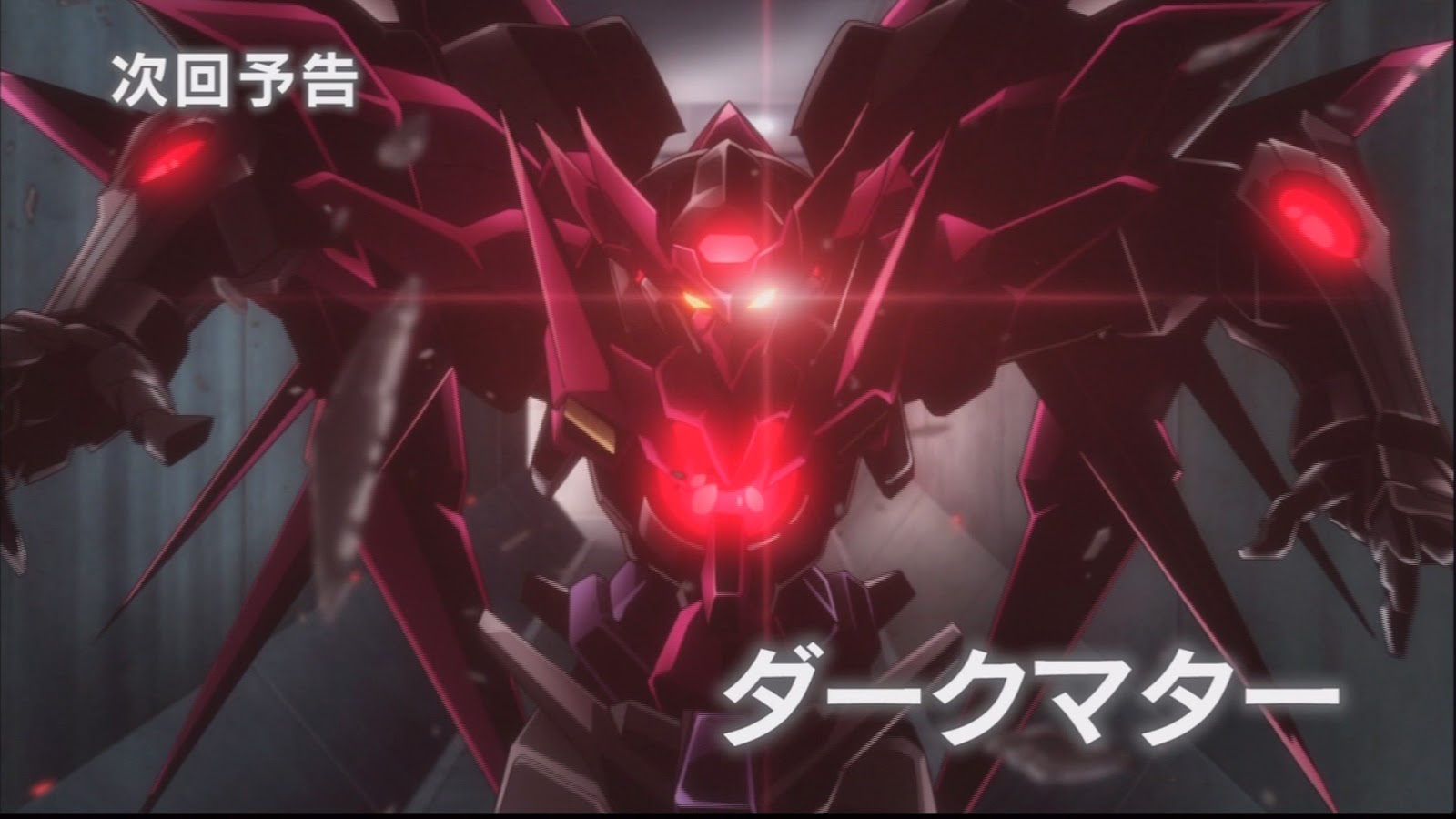 Dark Matter Exia Art - HD Wallpaper 