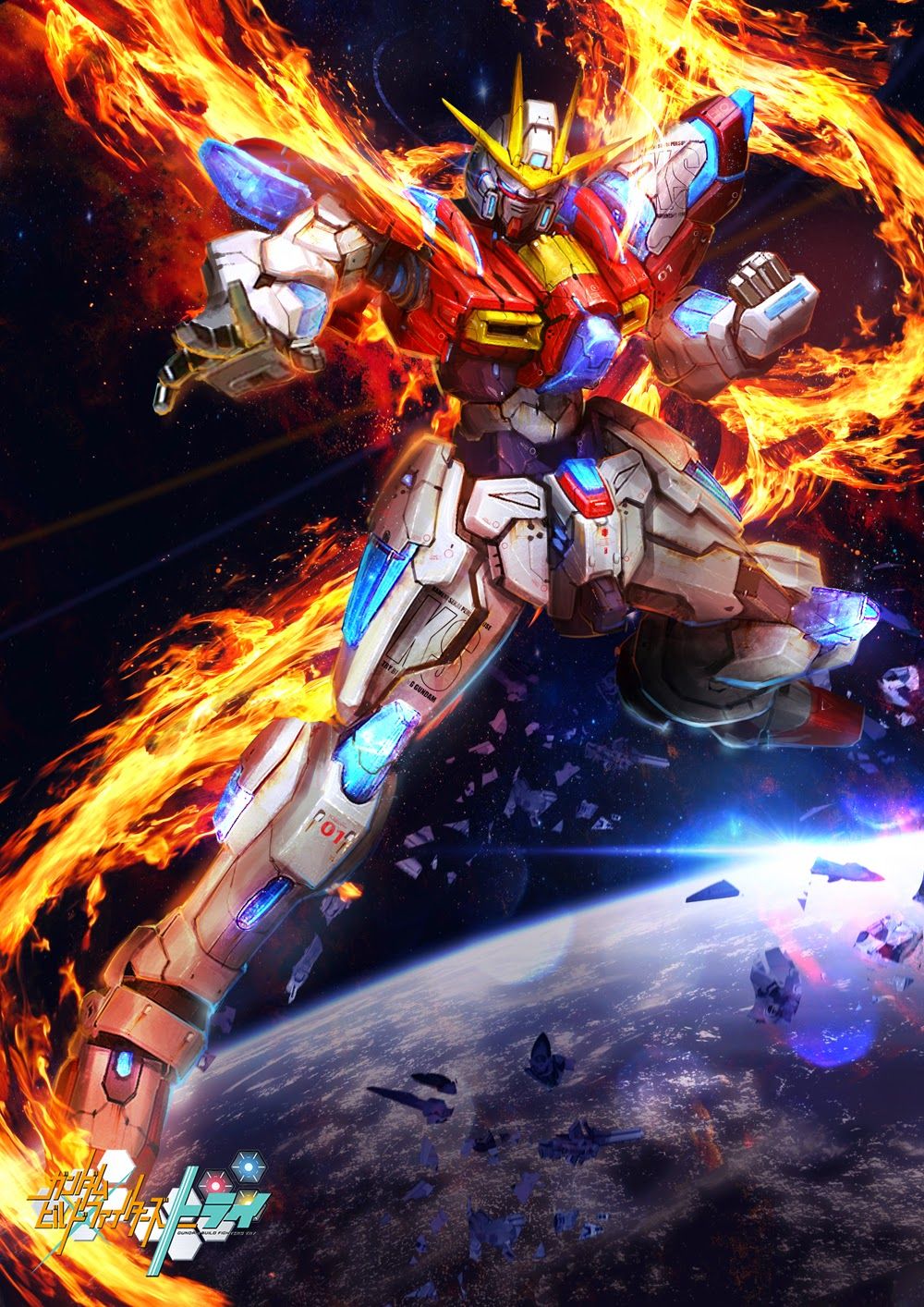 Try Burning Gundam Anime - HD Wallpaper 