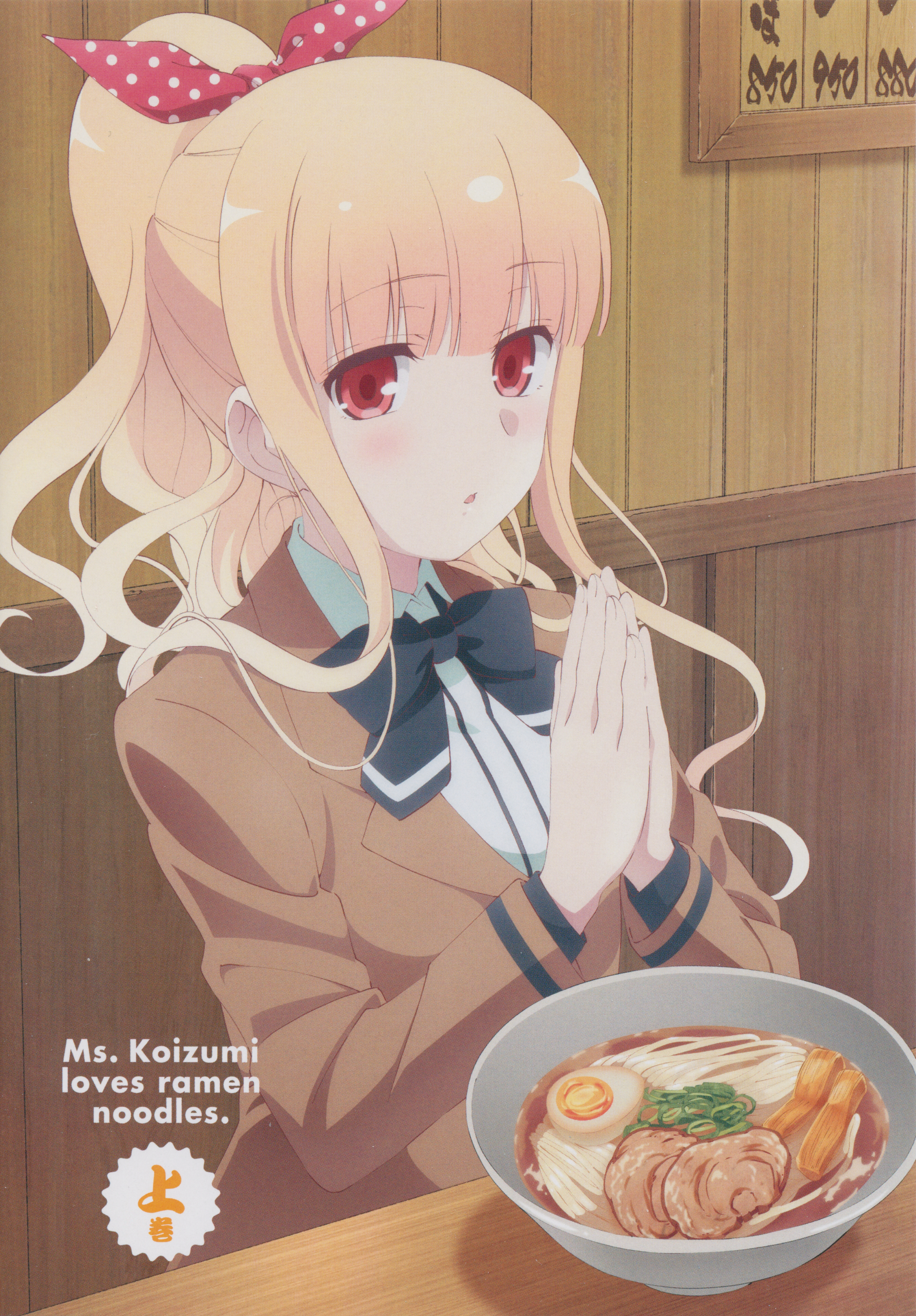 Ramen Daisuki Koizumi-san - Ms. Koizumi Loves Ramen Noodles - HD Wallpaper 