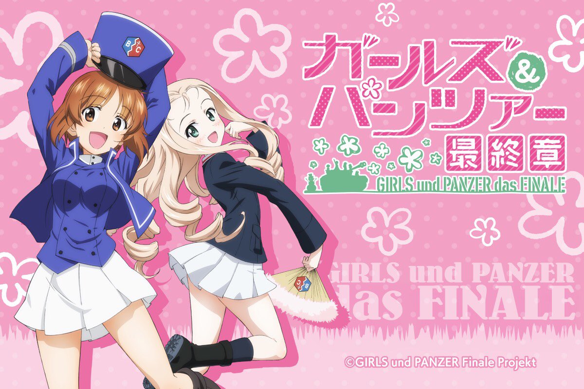 Girls Und Panzer Das Finale - HD Wallpaper 