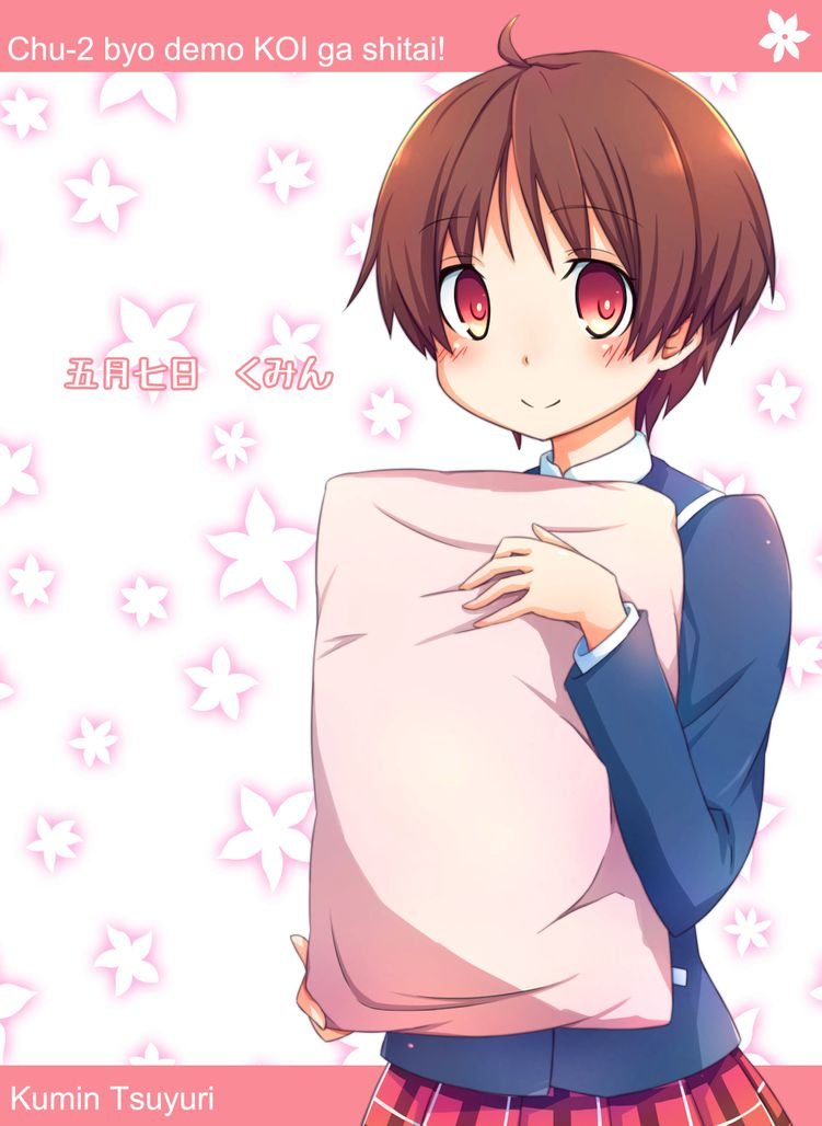 Kumin Tsuyuri - HD Wallpaper 