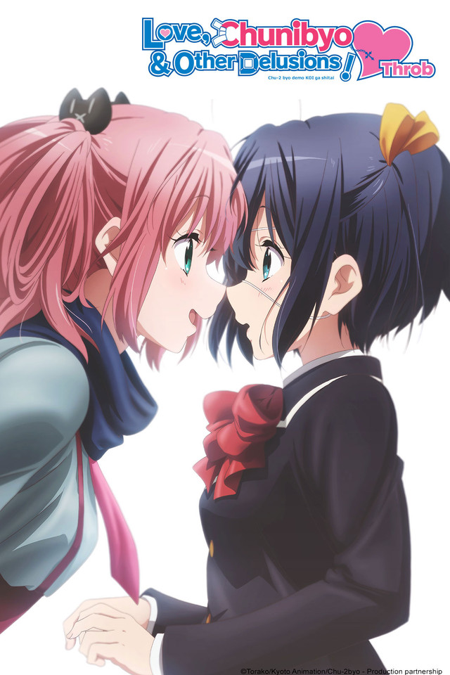 Amazing Love, Chunibyo & Other Delusions Pictures & - HD Wallpaper 