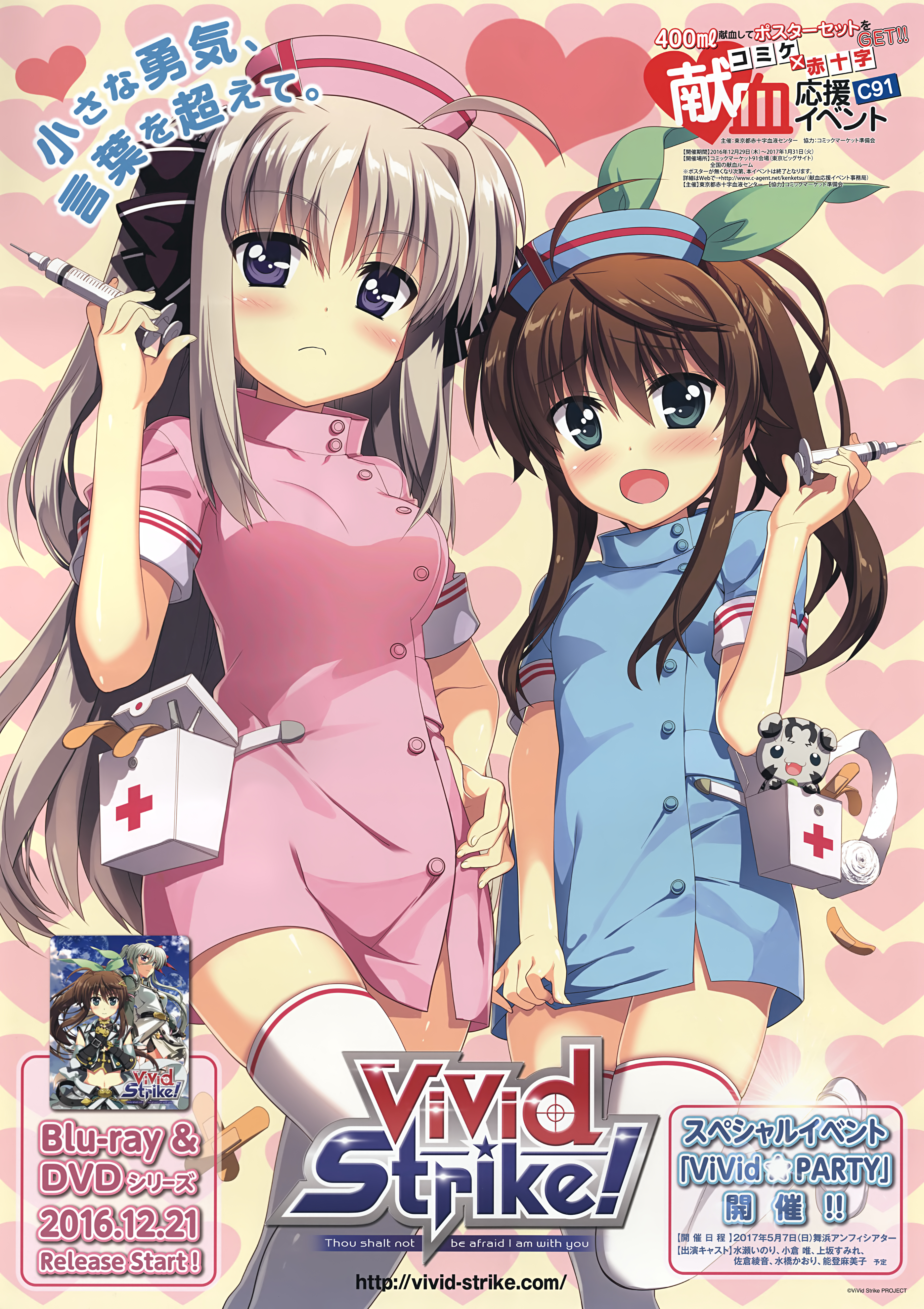 Vivid Strike Fan Art 2793x3955 Wallpaper Teahub Io Vivid Strike Fan Art 2793x3955 Wallpaper Teahub Io