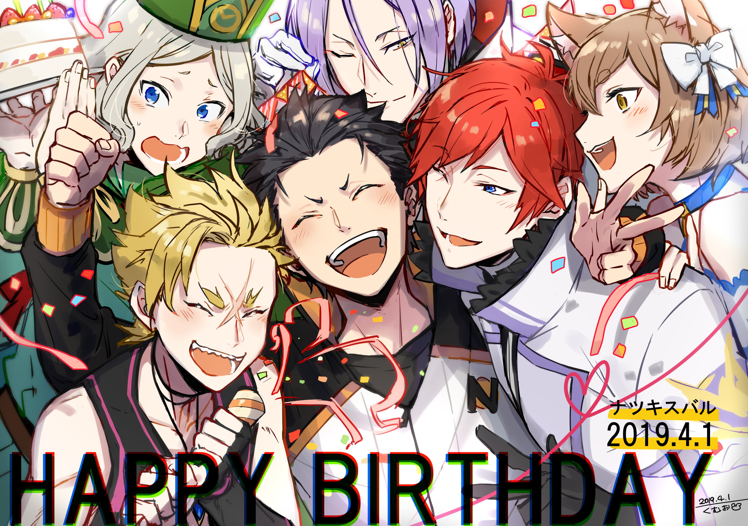 Felix Argyle Wallpaper - HD Wallpaper 