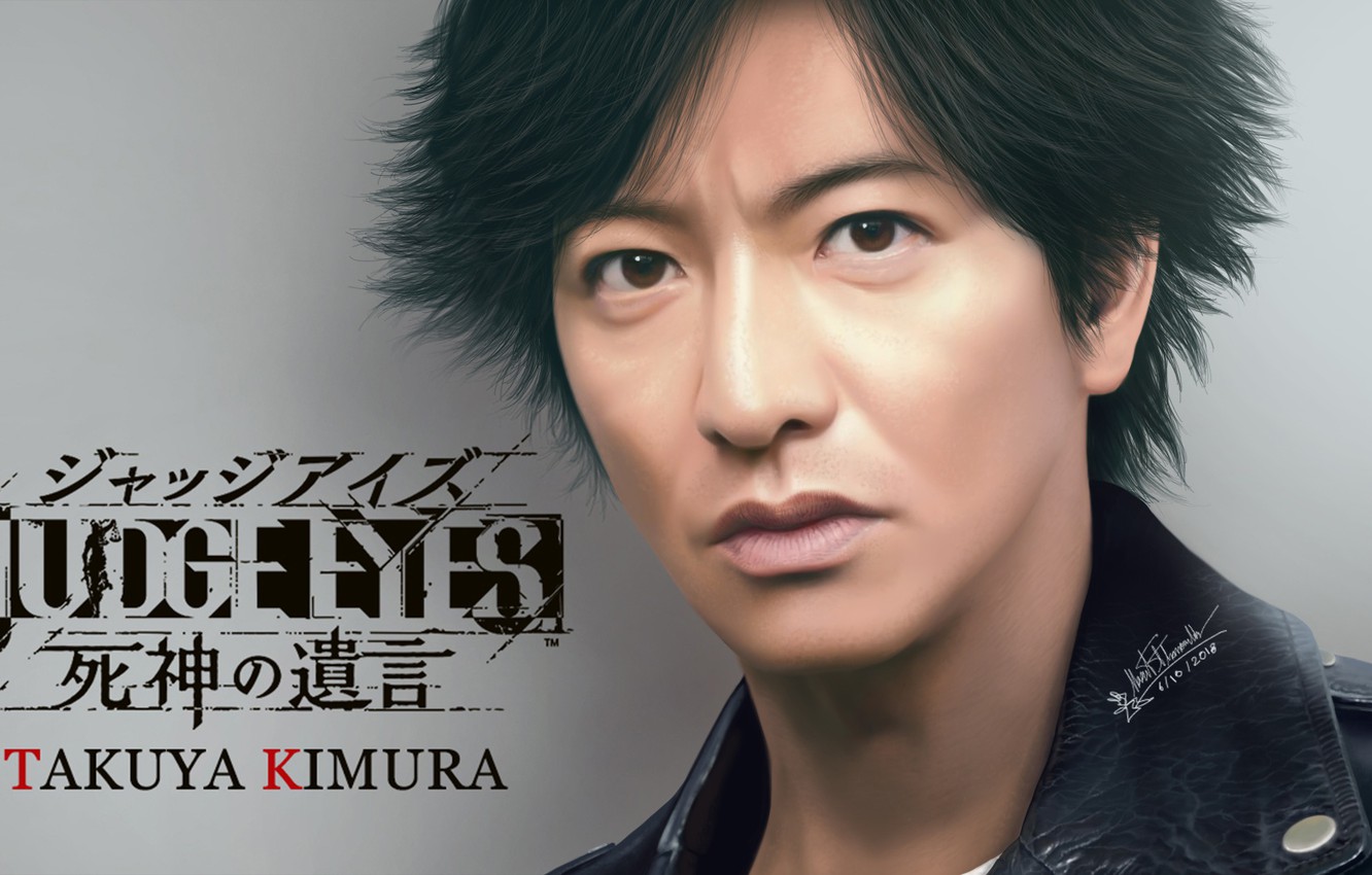Photo Wallpaper Face, Male, Asian, Takuya Kimura, Project - Takuya Kimura Judge Eyes - HD Wallpaper 