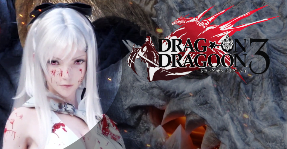Drakengard3banner - Drakengard 3 Trailer - HD Wallpaper 