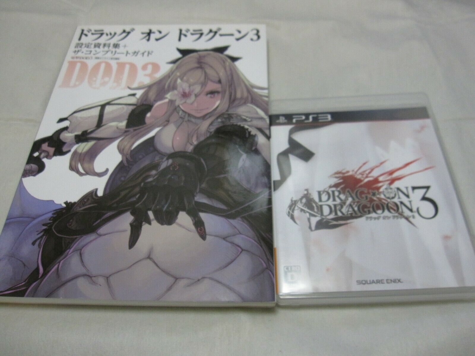 Drakengard 3 - HD Wallpaper 