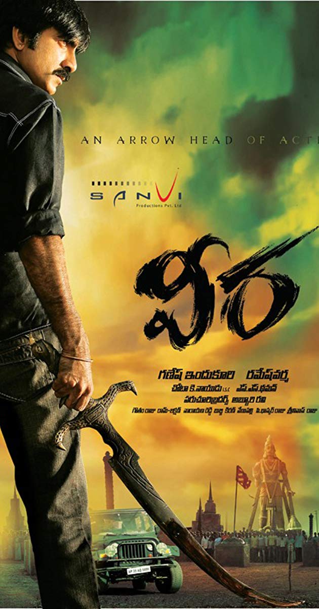 Ravi Teja In Veera - HD Wallpaper 