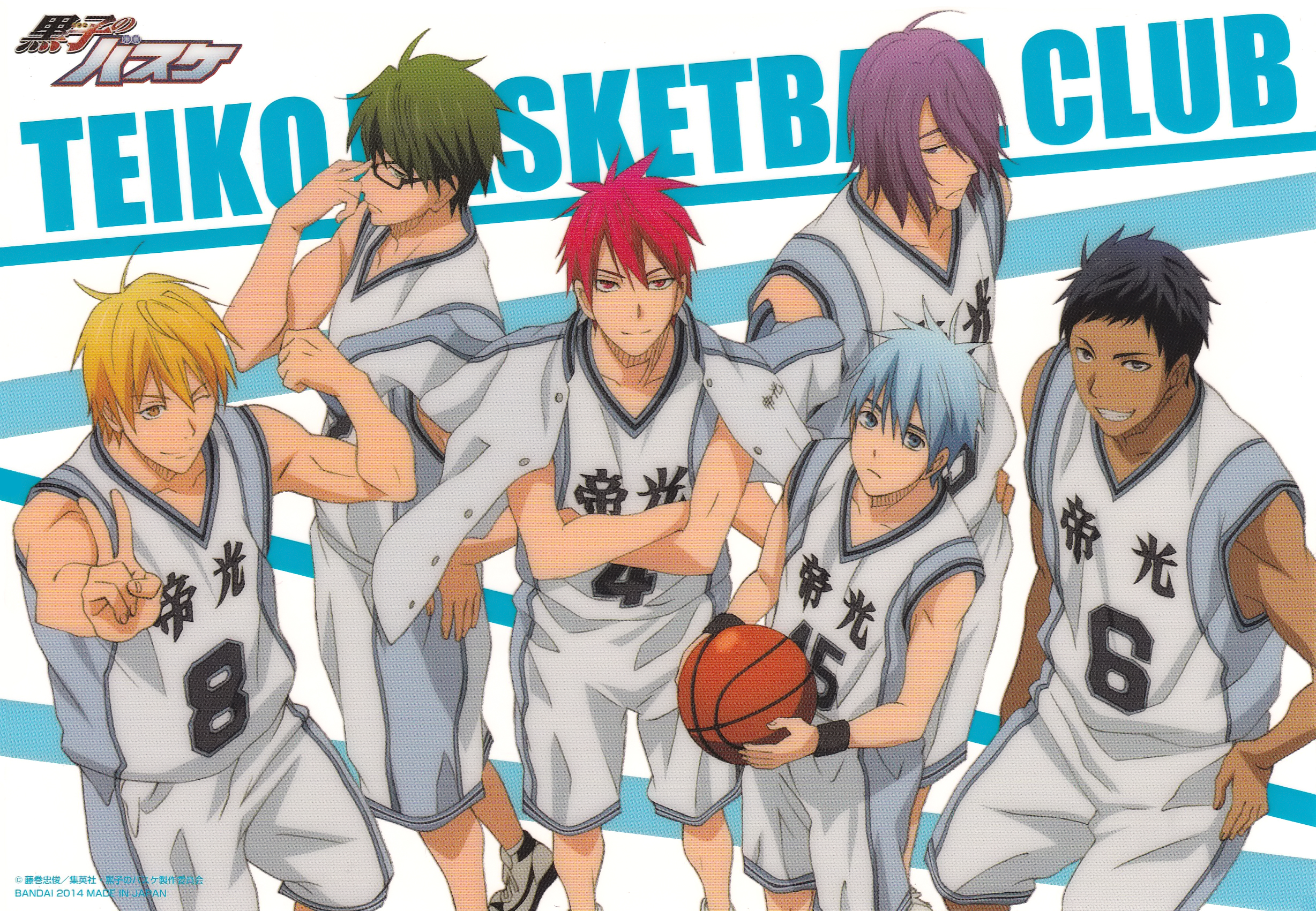 Tadatoshi Fujimaki, Production I - Kuroko No Basket Teiko Team - HD Wallpaper 