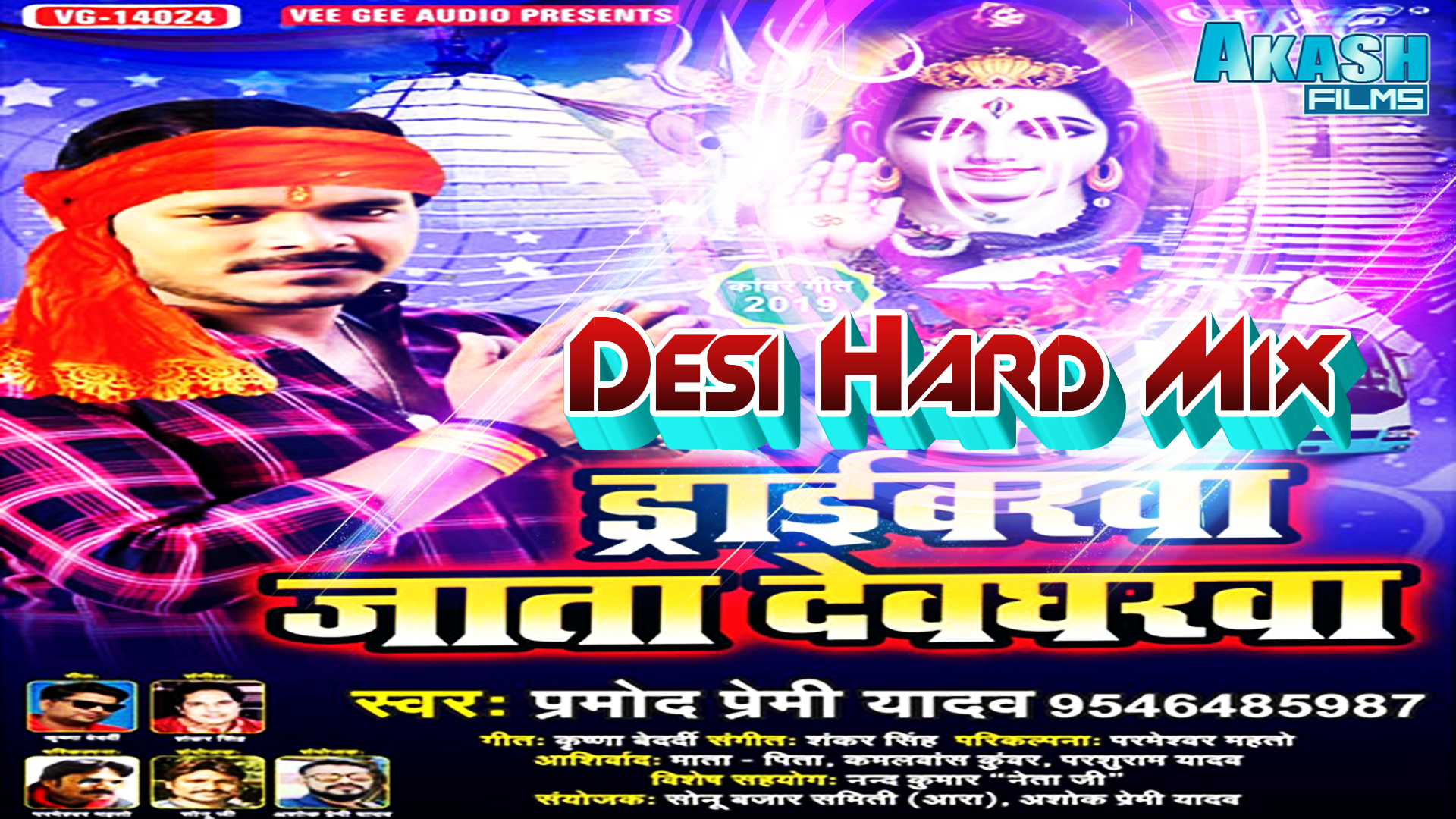 Image - Poster - HD Wallpaper 