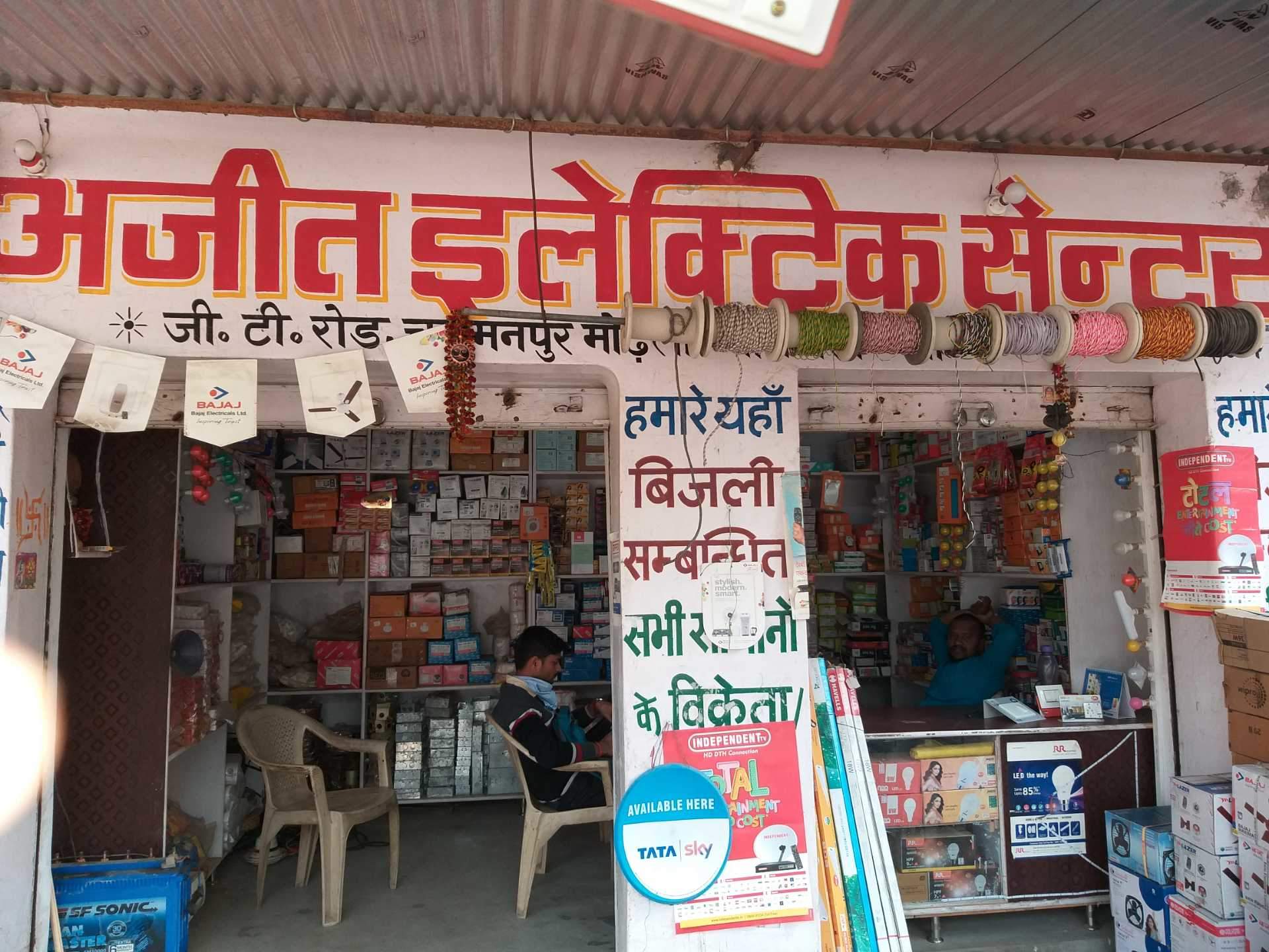 Convenience Store - 1920x1440 Wallpaper - teahub.io