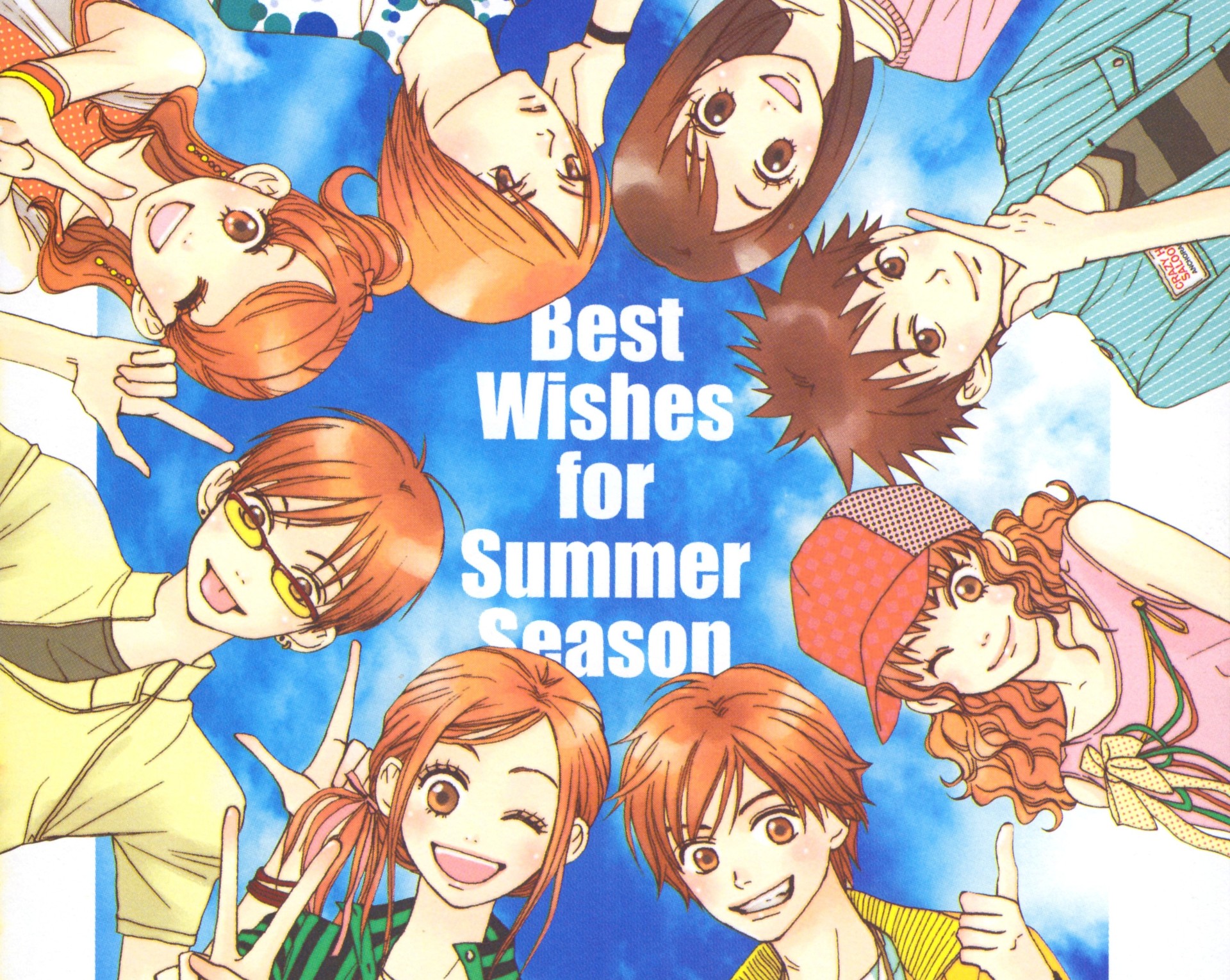 Lovely Complex Manga - HD Wallpaper 