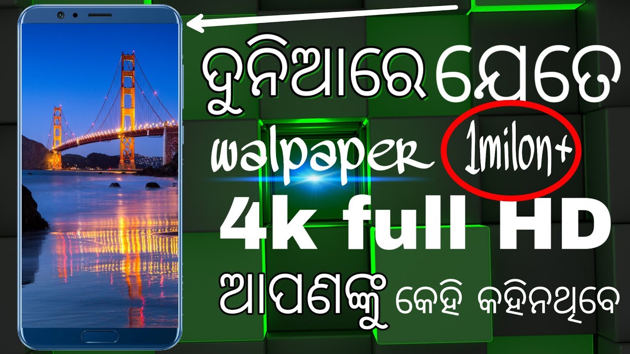 Cable-stayed Bridge - HD Wallpaper 