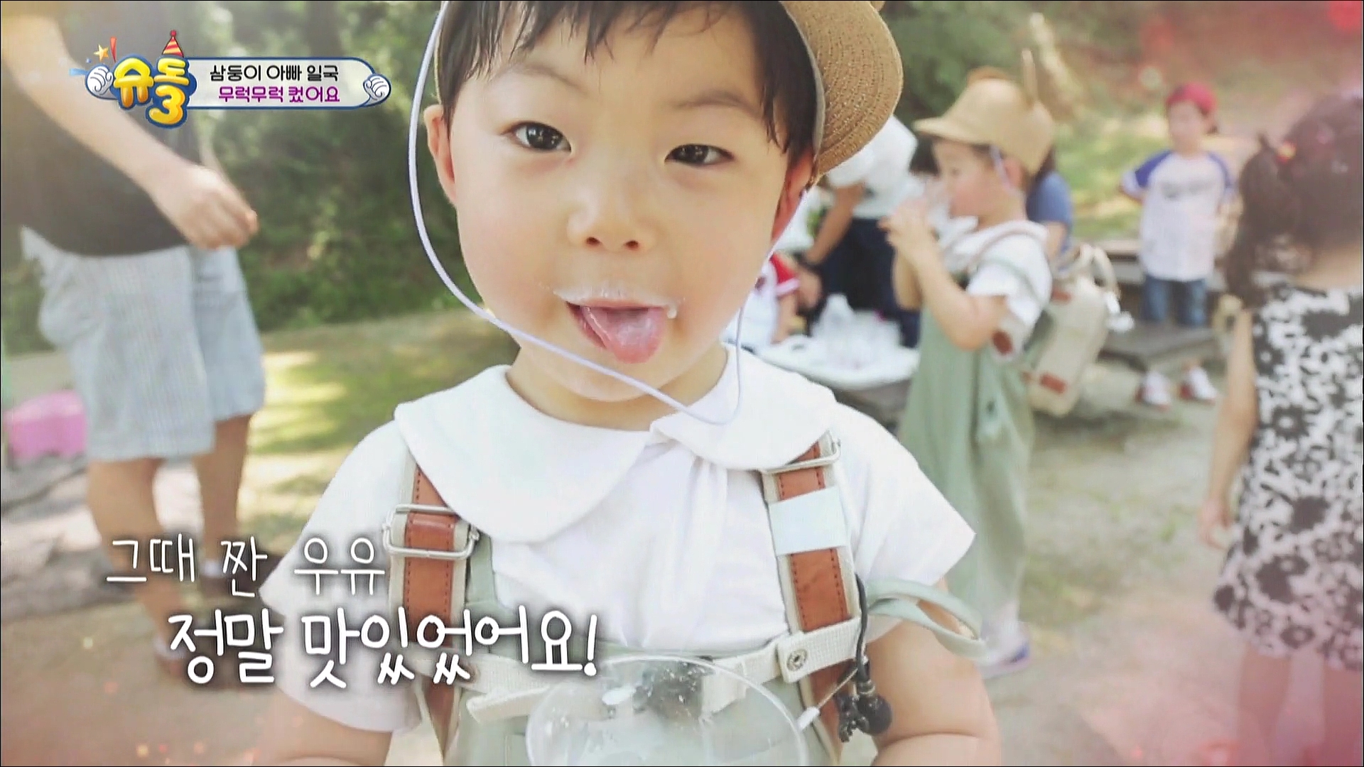 Handsome Song Manse - HD Wallpaper 