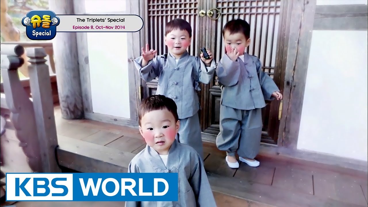 Superman Korean Triplets - HD Wallpaper 