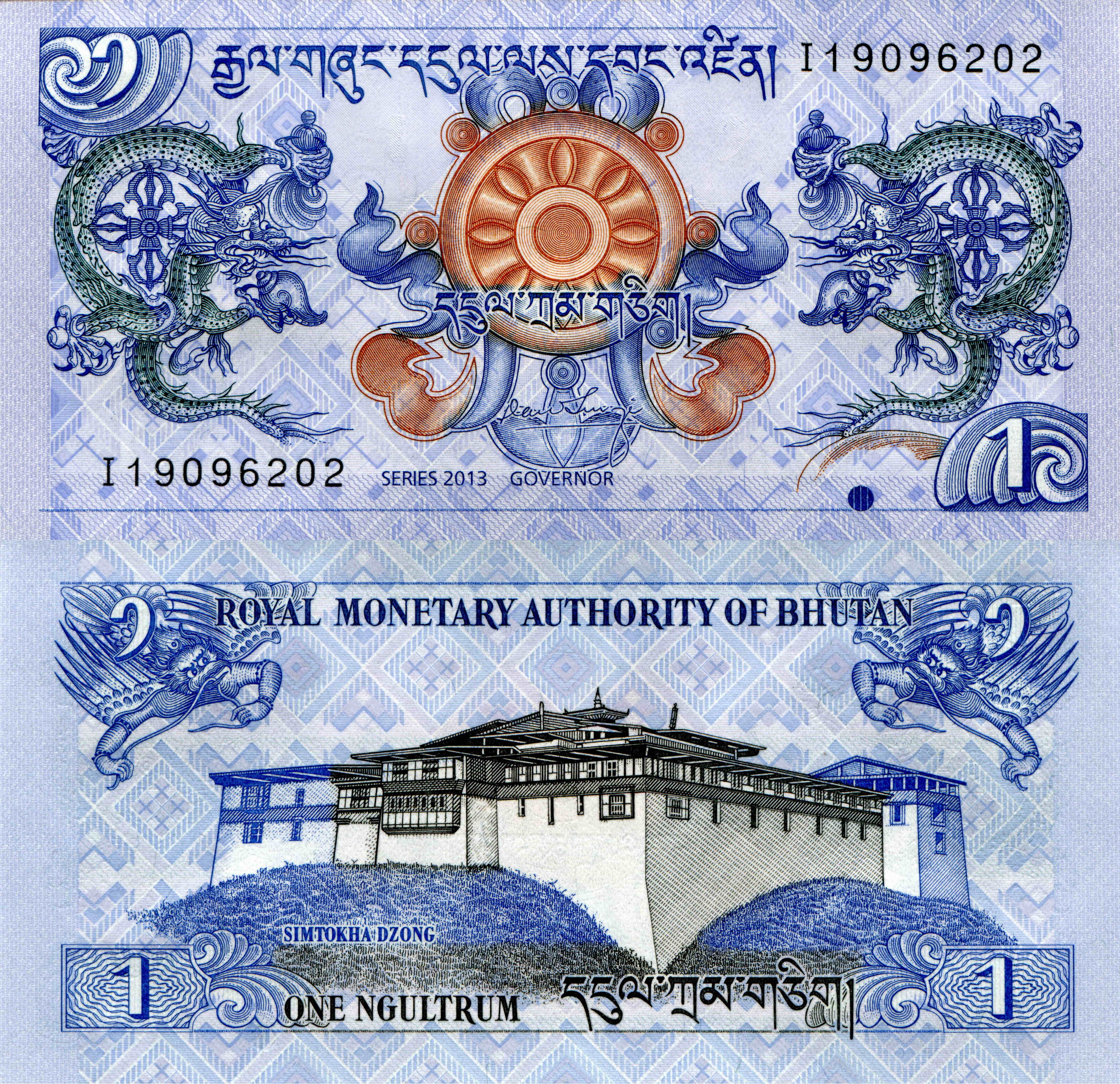 Bhutan Currency 1 Note - HD Wallpaper 
