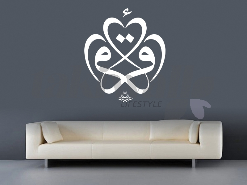 Iqra - Study Abroad Office Design - HD Wallpaper 