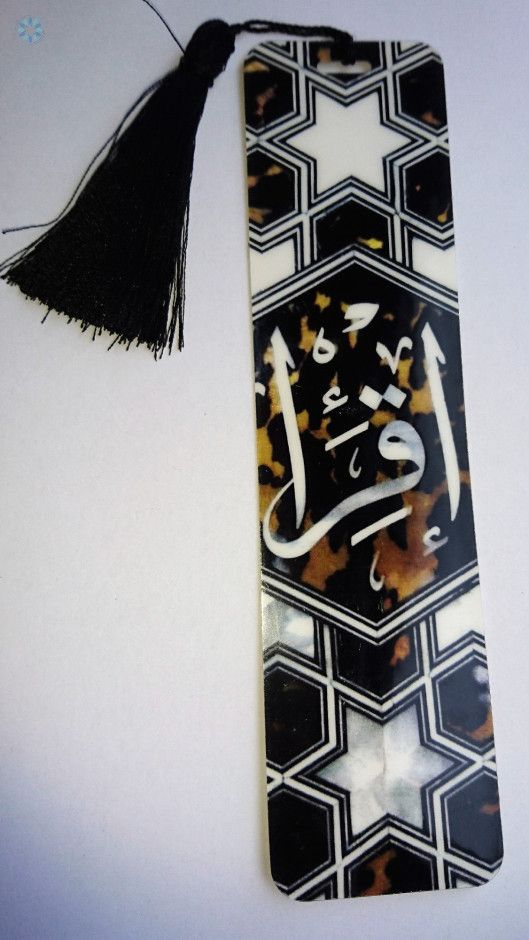 Bookmarks Iqra - HD Wallpaper 