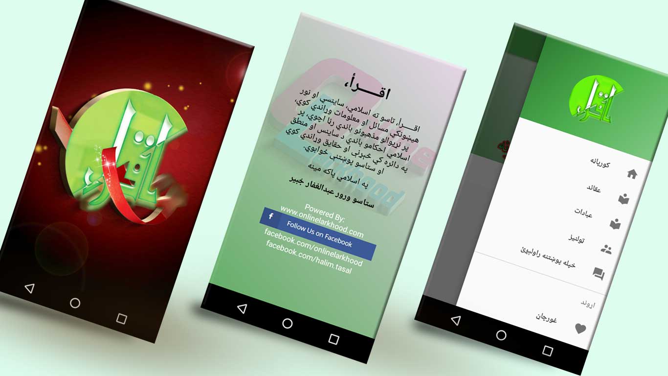 Graphic Design - HD Wallpaper 