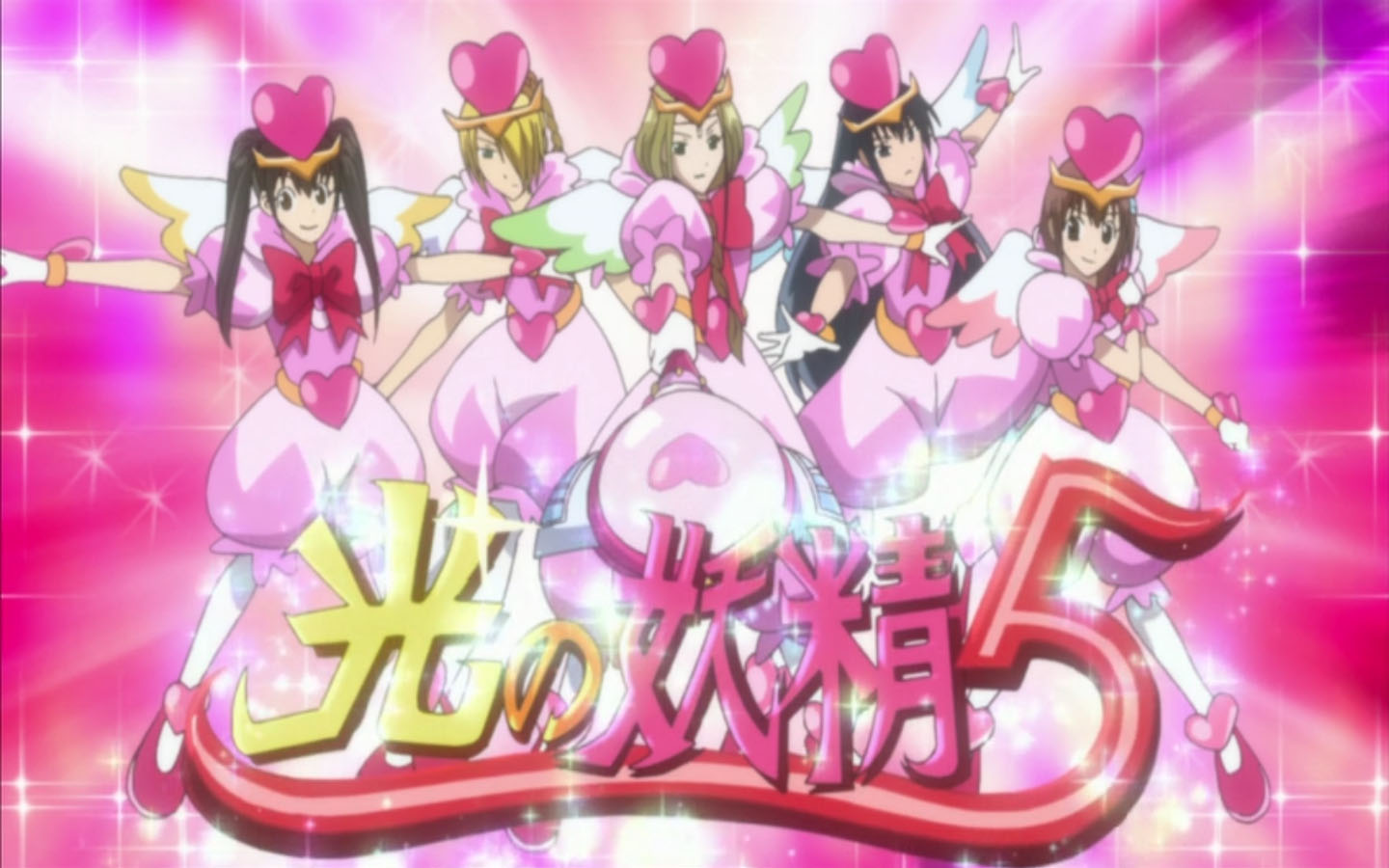 Beelzebub Anime Magical Girl - HD Wallpaper 